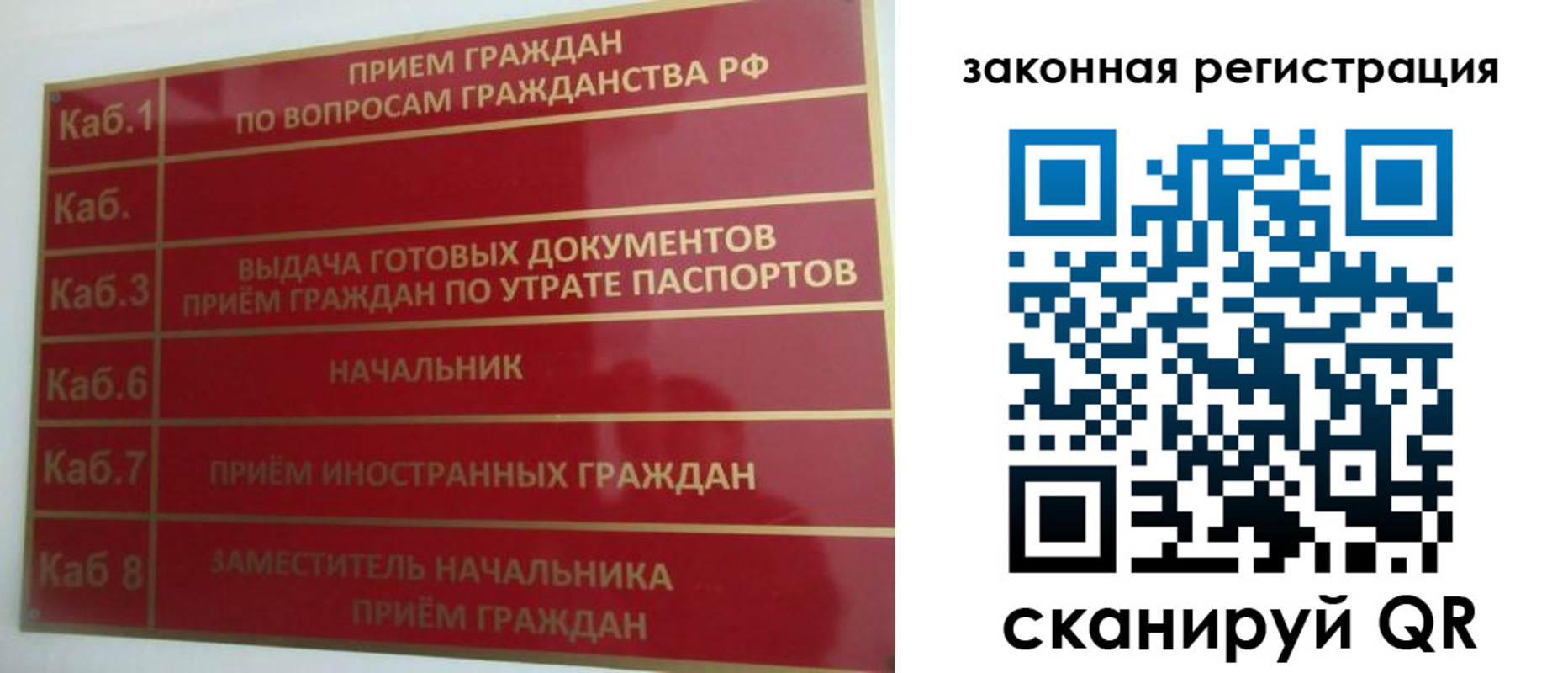 прописка иностранных граждан в Очёре