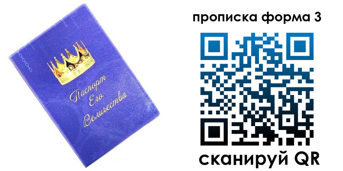 временная регистрация собственник в Очёре