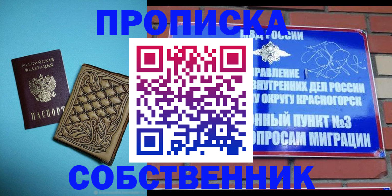 форма 3 в Очёре