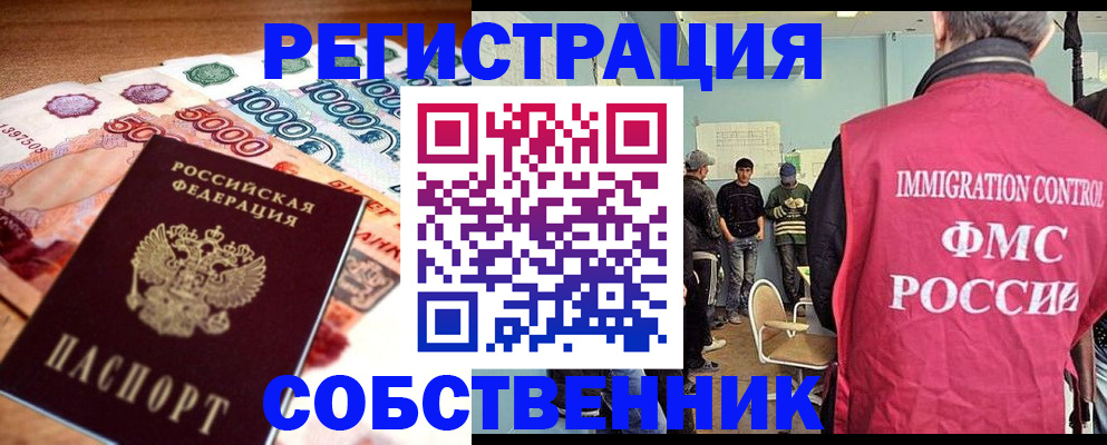 пропишу в квартире в Очёре